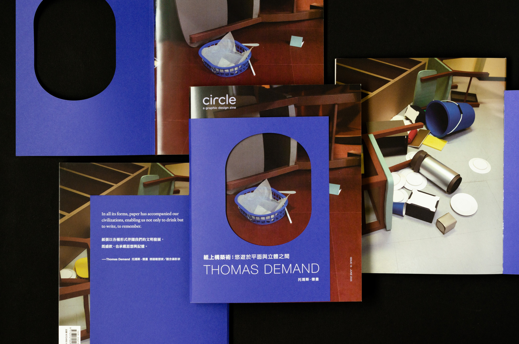 circle - a graphic design zine